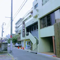 炭の湯