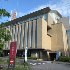 京都府民総合交流プラザ 京都テルサ