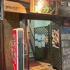 炭火焼肉ピカソ本店