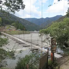 林橋（つり橋）