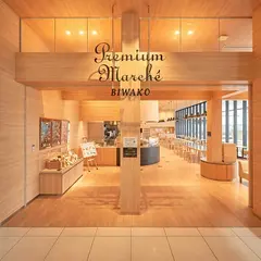 PremiumMarchē BIWAKO（プレミアムマルシェ ビワコ）