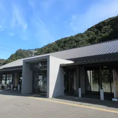 道の駅 たいじ