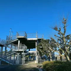 汐入公園