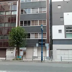 ビルリバーセンター