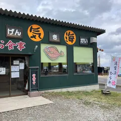 海の駅とまり 元気海