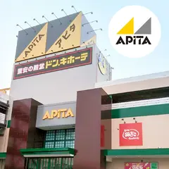アピタ宇都宮店