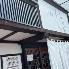 麺 ゆるり