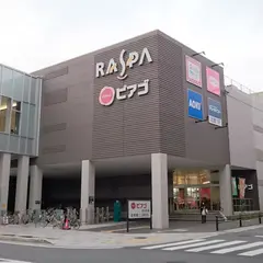 MEGAドン・キホーテ UNY太田川店