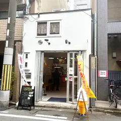 ETC ETERA / エトセトラ
