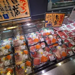 おおたきショッピングプラザ・オリブ城下市場ゾーン持ち帰り寿司ヤマト水産