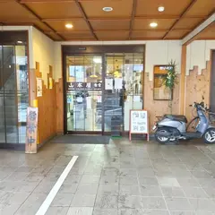 山本屋食堂