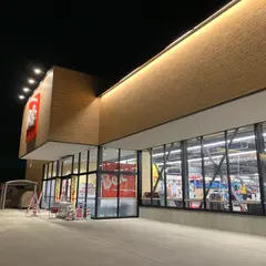 ベルク中之条店
