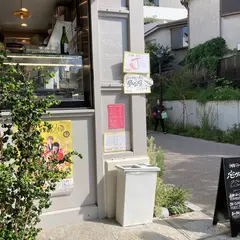 窓からアイス
