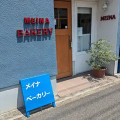 Meina Bakery