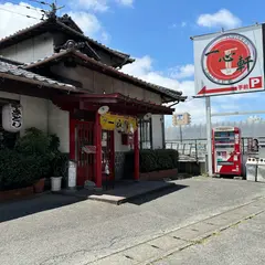 一心軒