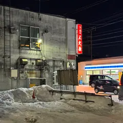 らーめん五丈原専用駐車場