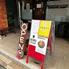 ヒロカリー
