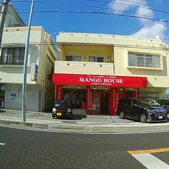 マンゴハウス恩納ムーンビーチ前店