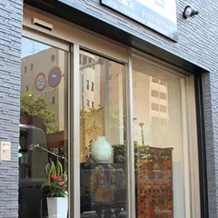 古美術西川
