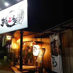 まるとら
