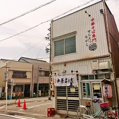 せんえつながら