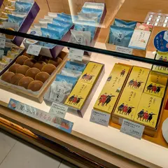 文明堂東京