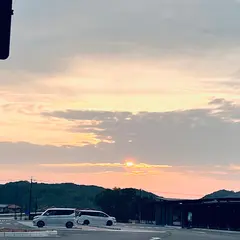 道の駅ごいせ仁摩 芝生広場
