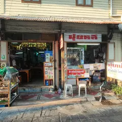 ムイリーカオマンガイ