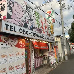 グルメたこ焼きのお店 かつらぎ