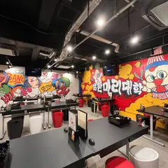 タッカンマリ大学心斎橋校