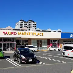 ヤオコー 千葉ニュータウン店