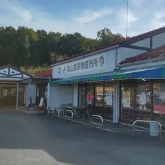 ＪＡ埼玉中央 嵐山農産物直売所