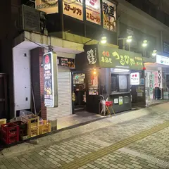 中華居酒屋つるひめ