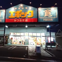エポックかつらぎ店