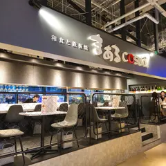 和食と鉄板焼 まある casual