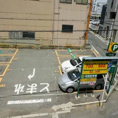 三井のリパーク三軒家東１丁目第２