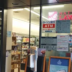 ナチュラルローソン Ｓ東京女子医大彌生記念棟店