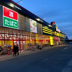 MEGAドン・キホーテ 仙台富谷店