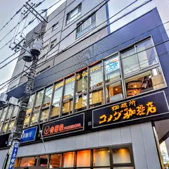 吉野家 下北沢駅東口店