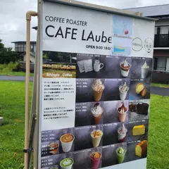 CAFE LAube（カフェローブ）水沢店