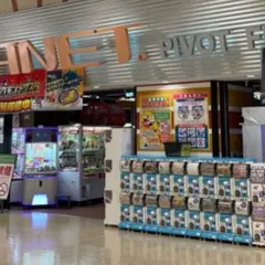 THE 3RD PLANET ピボット福島店