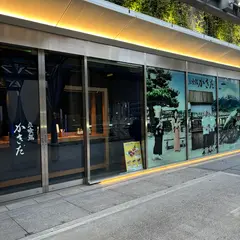 立喰鮨かきだ 渋谷スクランブルスクエア／寿司