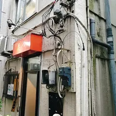 忍八