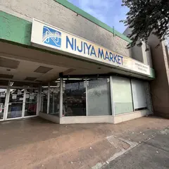ニジヤマーケット ユニバーシティ店