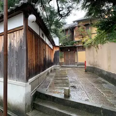 京町家の宿 京都ぎをん八坂の宿