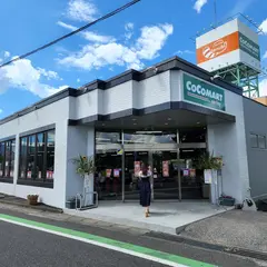 COCOMART