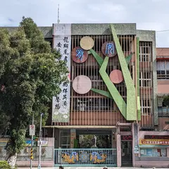 龍安国小