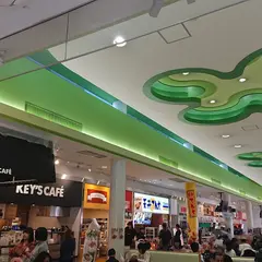 てんや 刈谷ハイウェイオアシス近鉄パークハウス店