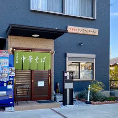 中華そば ケンちゃんラーメン 古河店