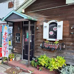 cafe&lunch Bol de riz ボルデリ